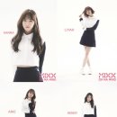믹스