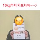 김천다이어트클럽 이미지