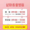 삼화4길 6-1 이미지