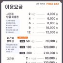 비허밍스터디카페 군산지곡점 이미지