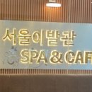 아시아이발관 이미지