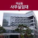 역삼1-103 이미지