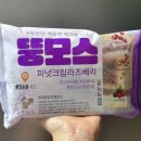 GS25 강동파크점 | GS25 신상 빵 추천 초량온당 뚱모스 피넛크림라즈베리 파는 곳 맛있었던 후기