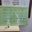 점프윙스 줄넘기 클럽 & 경희대 석사 태권도 이미지