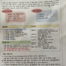 염주초병설유치원 이미지