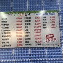우종국시포차