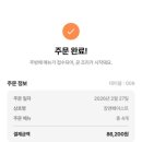 앤페이스트