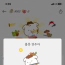 썸원픽
