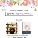 원미도서관 이미지