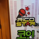 리코스타 코인노래연습장 한양대2호점 이미지
