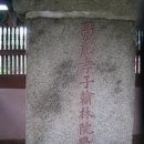 최루백 효자비각 이미지