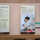 월수금통돼지집