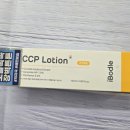 군마트PX화장품 추천작 온가족 안심 보습 크림 아이보들 CCP 로션' 솔직 후기