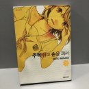주먹손카페 이미지