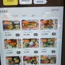 팔공세탁소 | 이마트 반야월점 방문 후기