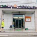 동성식육식당