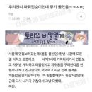 공차 마산합성점 | 비 온 뒤 맑음이 아니라 더움