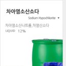 유니케미칼 이미지