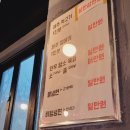조연탄 기다리면 돼지 이미지