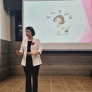 구립신내노인종합복지관앞 | 신내노인종합복지관 세미나실, 자원봉사자 행복 소통 및 개인정보보호 교육 취재기!