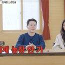 삼성농장 (2) 이미지