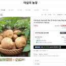대서농장 이미지