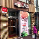 소플러스 송림점 이미지