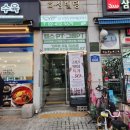 면목5동주민센터 | [사가정/면목] 면목역 근처 헬스장, 짐프릭 면목점에서 정휘린코치님과 운동하고 왔지:)