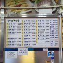 진미 감자탕 부대찌개 이미지