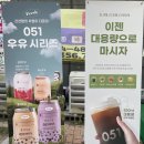 카페051울산범서