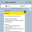 e보건소 임신사전건강관리지원 산전검사 후기/가격/초과금액(부산, 경남)(연제일신병원)