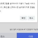 신한카드 보안프로그램 설치 했는데도 카드 결제 안 되는 이유는 뭘까 이미지