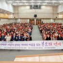 부모교육 (주)경기 타임스