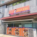 [충북혁신도시 맛집] 훈장님의꿀단지