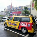 한국체대 최강태권도장 이미지