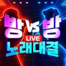 온앤온 코인노래연습장 이미지