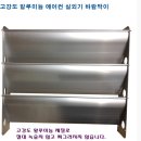 아파트 실외기및 돌출물 규정 (초안) /실외기 조정관련 자료 등 이미지