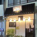 간바레미나상 이미지