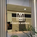 뷰티크레딧안산 | [안산 고잔동 뷰티] 미네르바에스테틱&뷰티크레딧 안산점에서 피부관리 받은 솔직후기:)