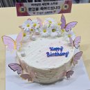 [화성남양맞춤케이크] 화성시청 포유당 환갑케이크 내돈내산 후기