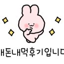 서오릉피자파주금릉역점 이미지