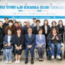 구립동대문장애인종합복지관 이미지