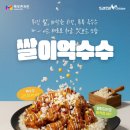 또래오래 - 의정부시 둔야로33번길 22 | 또래오래