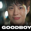굿굿 이미지