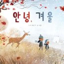 시넬 이미지