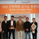 월드비전학원 이미지