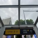 원에스제이