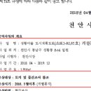 소로3-81 이미지