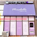 아름음악교습소 - 강화군 강화대로248번길 29 | 아름음악교습소