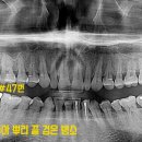 범어도담치과의원 이미지